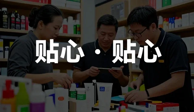 便携式吸尘器日用百货批发:日用百货批发企业须知